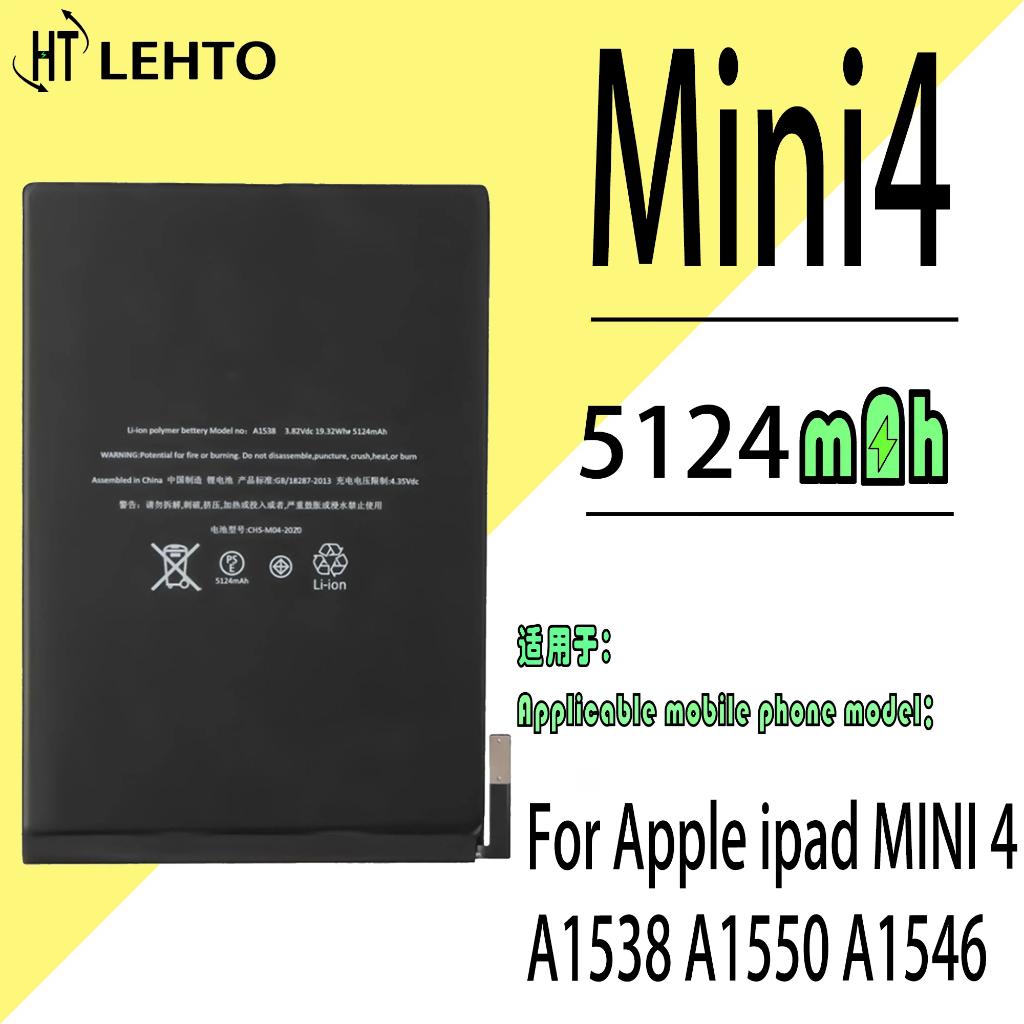 แบตเตอรี่แท้ แท็บเล็ตสำหรับ ไอแพด Mini 4 Mini4 A1538 A1546 A1550 ความจุแท็บแบตเตอรี่ 5124mAh ส่งตรงในไทย