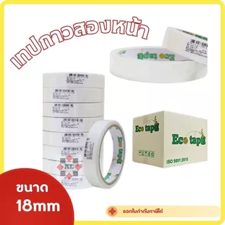 เทปกาวสองหน้า แบบบาง 18มม