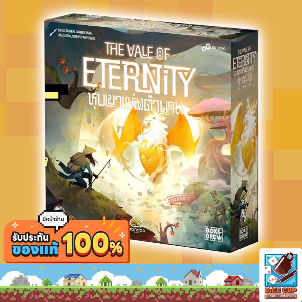[ของแท้] หุบเขาแห่งตำนาน Vale of Eternity EN/TH Board Game บอร์ดเกม ไทย/THAI