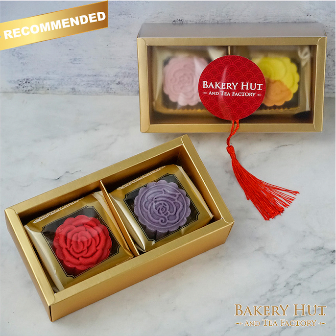 SB03 Bakery Hut ขนมไหว้พระจันทร์ เซตกล่องพู่ทอง  2 ชิ้นเล็ก เบเกอรี่ฮัท