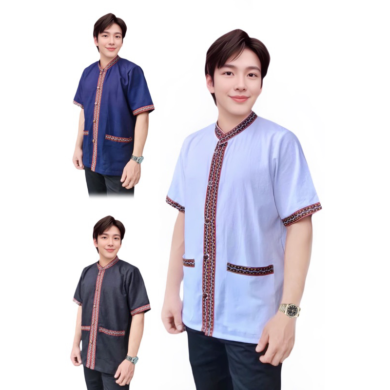 เสื้อผู้ชาย แต่งเทปพื้นเมือง