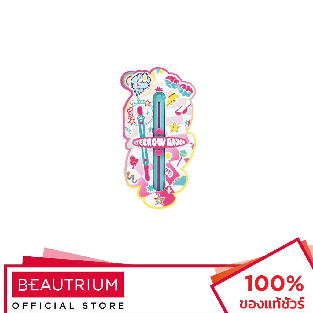 MOONZOON Eyebrow Razor มีดโกนกันคิ้ว 1pcs