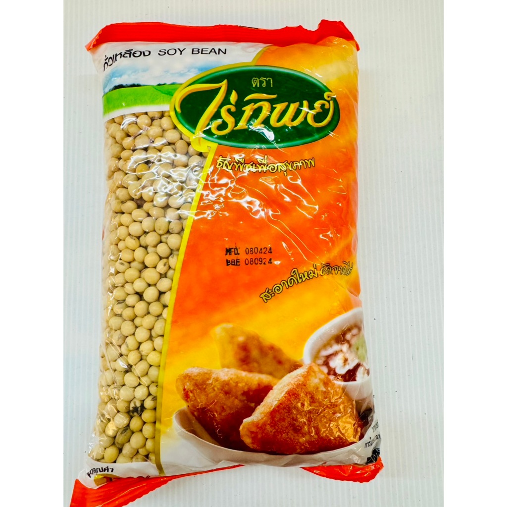 ถั่วเหลืองเม็ด ไร่ทิพย์ SOY BEAN 1กิโลกรัม