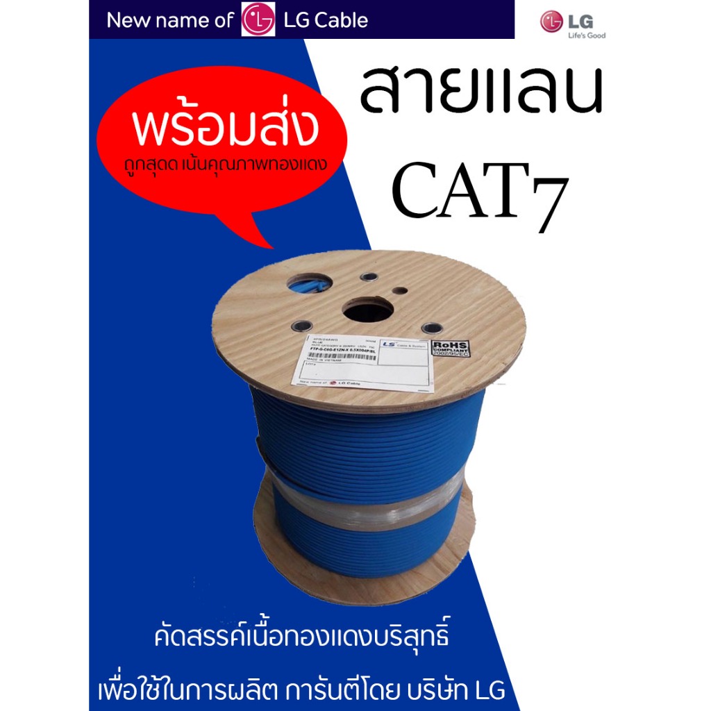F/FTP CAT7 4pairs ,23AWG.Solid Copper, LSZH,CMX