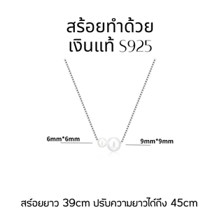 MEET💕สร้อยเงิน Two pearls สร้อยมุก สร้อยแฟชั่น สร้อยไข่มุก สร้อยคอเงินแท้ จี้ไข่มุก สร้อยคอเงิน