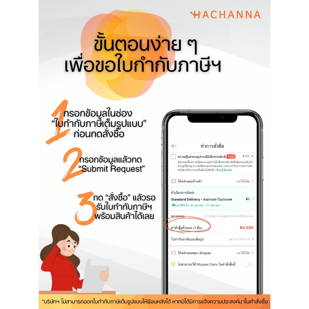 แนะนำ ผ้าม่าน ผ้าม่านประตูลายไม้ไผ่ 85x75 ซม. ราคาพิเศษ มีเก็บเงินปลายทาง