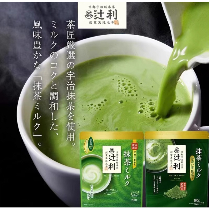 Tsujiri Koicha Matcha Green Tea Milk Double Rich ผงชาเขียวนมพร้อมชง 3in1 ชนิดเข้มข้นนำเข้าจากญี่ปุ่น