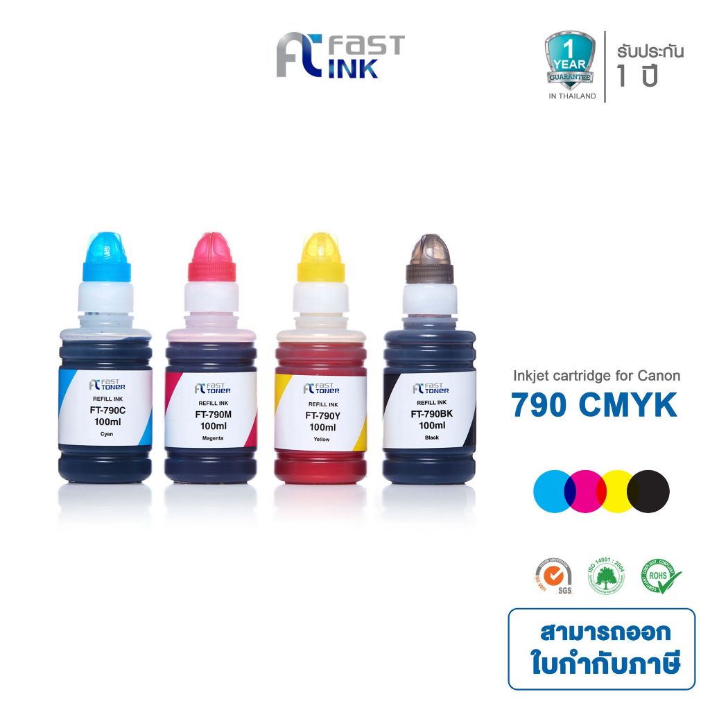 Fast Ink หมึกเทียบเท่า Canon Ink Gi 790 BKCMY ชุด 4 สี For Canon G1000/ G2000/ G3000/ G4000/ G1010/ G2010/ G3010/ G4010