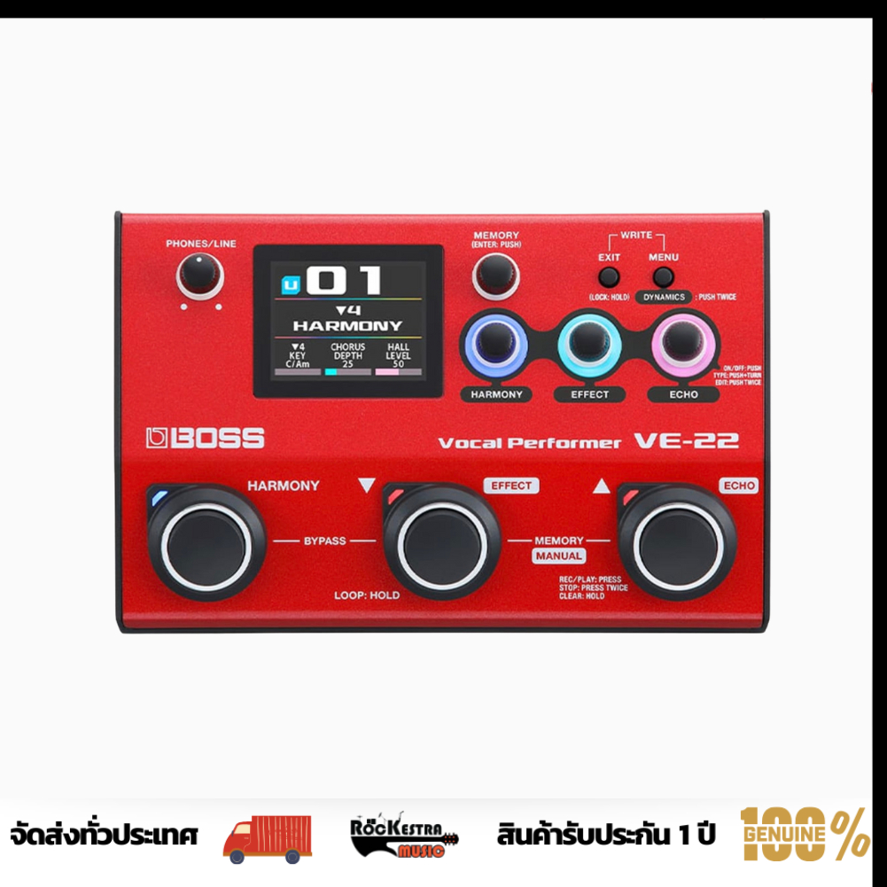 เอฟเฟคร้อง BOSS VE-22 จัดส่งไว รับประกัน 1 ปี