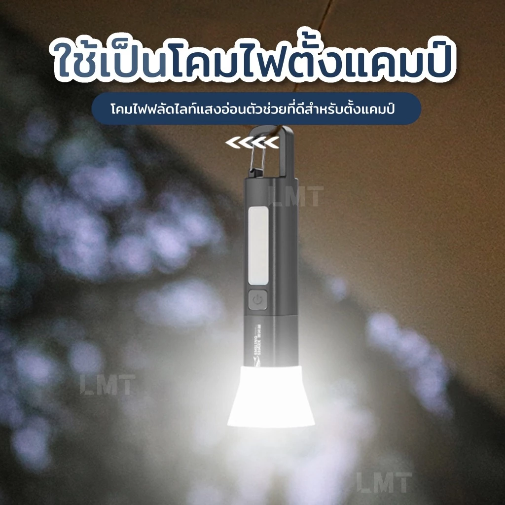 Smiling SHARK ไฟฉาย LED ขนาดเล็ก ชาร์จไฟได้ กันน้ำ สำหรับตั้งแคมป์ thumbnail 6
