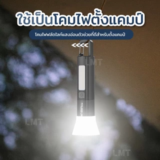Smiling SHARK ใหม่ ไฟฉาย LED ไฟฉายอเนกประสงค์ ขนาดเล็ก สว่างมาก ชาร์จไฟได้ กันน้ํา สําหรับตั้งแคมป์