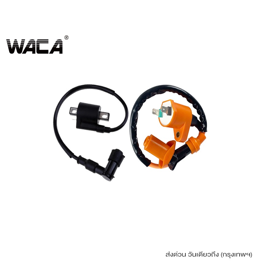 WACA คอยหัวเทียนแต่ง รถคาร์บูใส่ได้ทุกรุ่น คอยคาร์บูฯ คอยหัวเทียน ของแต่งเวฟ MIO FINO 1ชิ้น 6418 SA