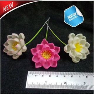 🪷ดอกบัวหลวงจิ๋วดินปั้น หน้าดอกกว้างประมาณ 4 ซม.