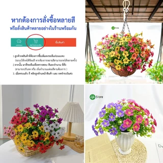 ช่อดอกผีเสื้อ ดอกไม้ประดิษฐ์ จากผ้าไหมดิบ สวยงามเสมือนจริง (พร้อมส่งในไทย ถึงเร็วทันใจ)