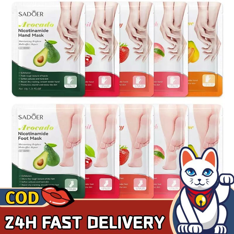 Lucky😸มาส์กมือ-เท้า มาส์กเพิ่มความชุ่มชื้นให้ผิว ราคา/ซอง