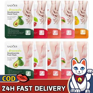 Lucky😸มาส์กมือ-เท้า มาส์กเพิ่มความชุ่มชื้นให้ผิว ราคา/ซอง