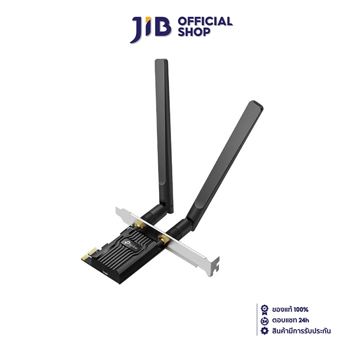WIRELESS PCIe ADAPTER (การ์ดไวไฟ) TP-LINK ARCHER TX20E - AX1800 WI-FI 6 BLUETOOTH 5.2 PCIE ADAPTER