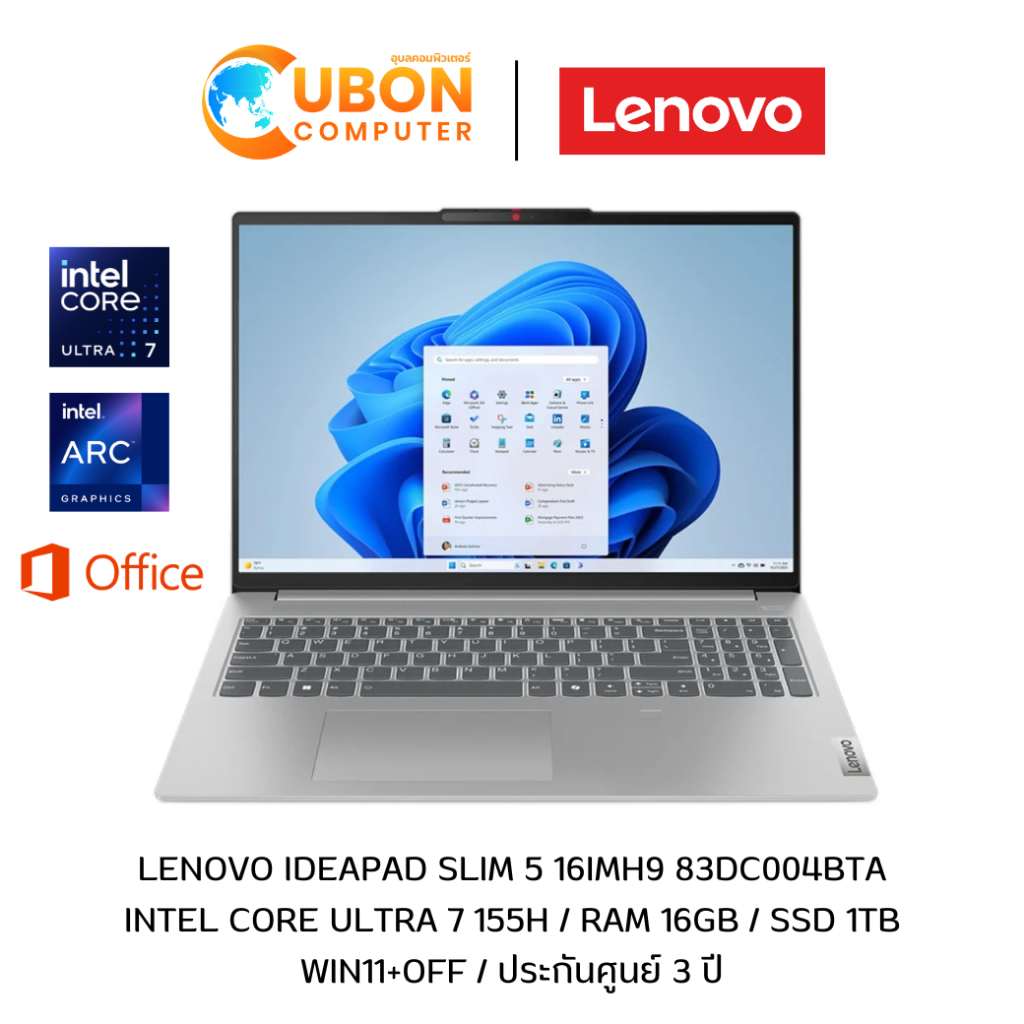 LENOVO IDEAPAD SLIM 5 16IMH9 83DC004BTA NOTEBOOK (โน๊ตบุ๊ค) INTEL CORE ULTRA 7 /16GB /1TB / WIN11+OF