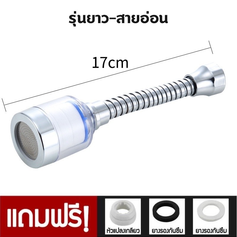 CHUSIY เครื่องพ่นอุปกรณ์แปลงพลังงานอเนกประสงค์1ชิ้น,ก๊อกพ่นน้ำกรองแบบนุ่มก๊อกน้ำเครื่องกรองน้ำเครื่อ