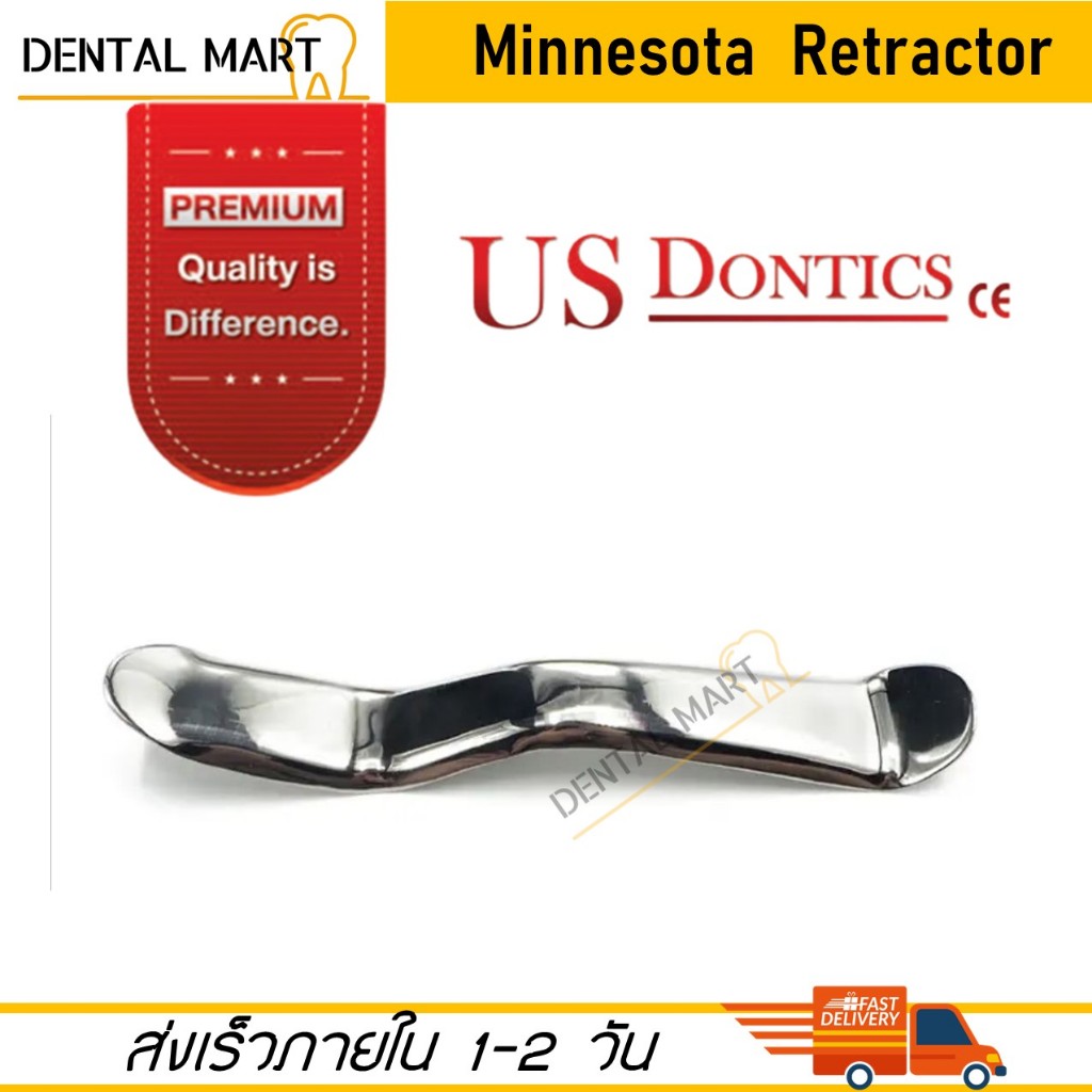 พร้อมส่ง Minnesota Retractor Dental Retractor