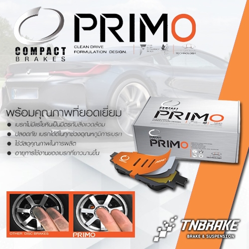 COMPACT PRIMO พรีโม่ ผ้าเบรค HONDA CITY CIVIC JAZZ BRIO FREED MOBILIO HRV ซิตี้ แจ๊ส บรีโอ้ ซีวิค
