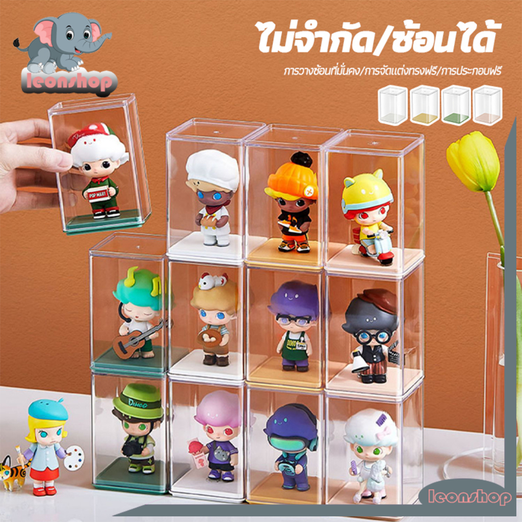 กล่องใส่โมเดล กล่องโมเดล กล่องพลาสติกอะครีลิคใสวางซ้อนกันได้เพื่อป้องกันการจัดเก็บและป้องกันฝุ่น มีสองขนาด