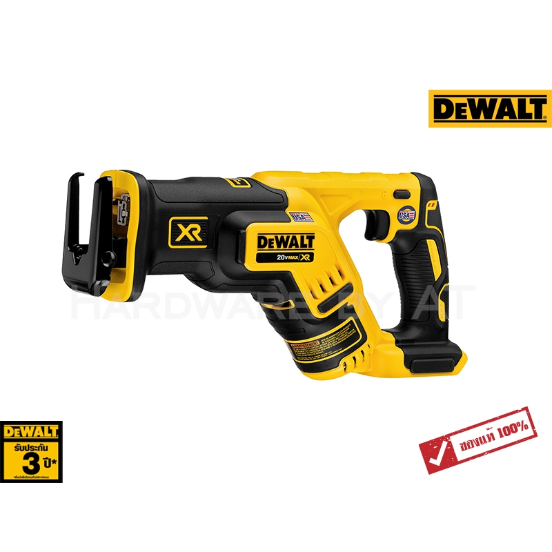 DCS367B เลื่อยคอตรงอเนกประสงค์ ไร้สาย ไร้แปรงถ่าน 20V Max (เครื่องเปล่า)