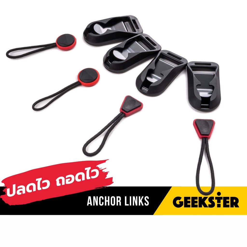 Anchor Link อัพเกรดสายกล้อง ถอดไว ปลดไว ( Quick Connecting Strap Peak Design Style Links สายคล้องกล้อง สายกล้อง )