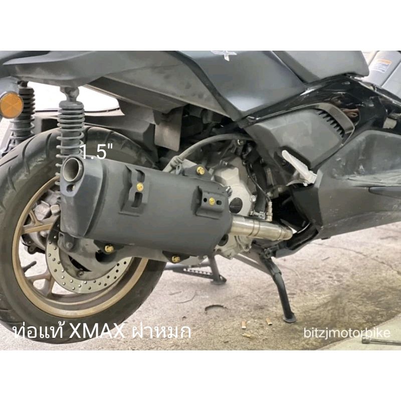 ท่อแท้ Xmax 300 ผ่าหมก ระบายความร้อนได้ดีกว่าของเดิม เหมาะกับการเน้นใช้งาน คอบอมเลส ปาก 1.5 นิ้ว ทุกปี