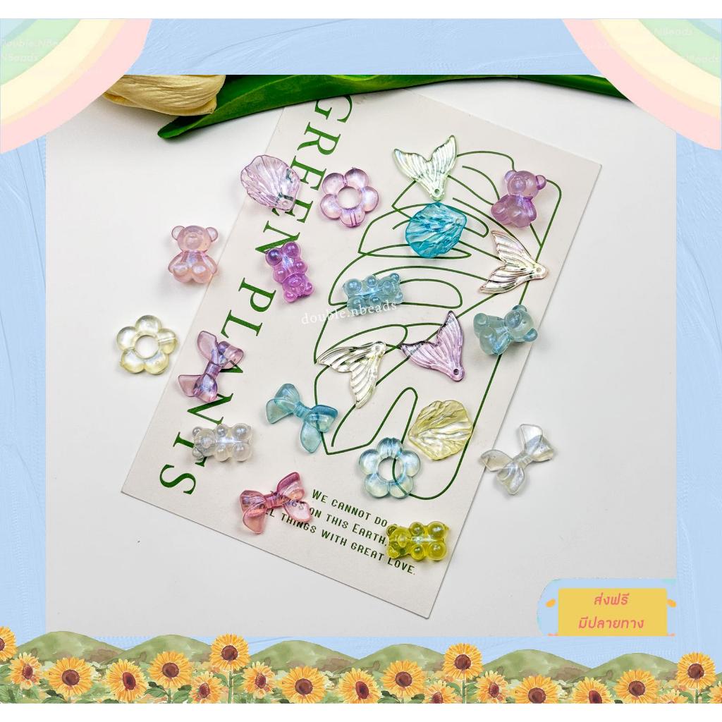 จี้ลูกปัดโทนเมอร์เมด 10กรัม diy