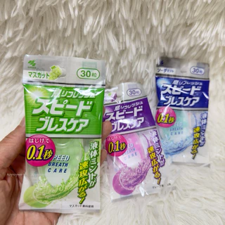 ✅พร้อมส่ง✅ ลูกอมเรอหอม ลูกอม ระงับกลิ่นปาก 🇯🇵 Kobayashi Breath Parfum Refresher Capsule 50เม็ด Speed Breath Care 30เม็ด