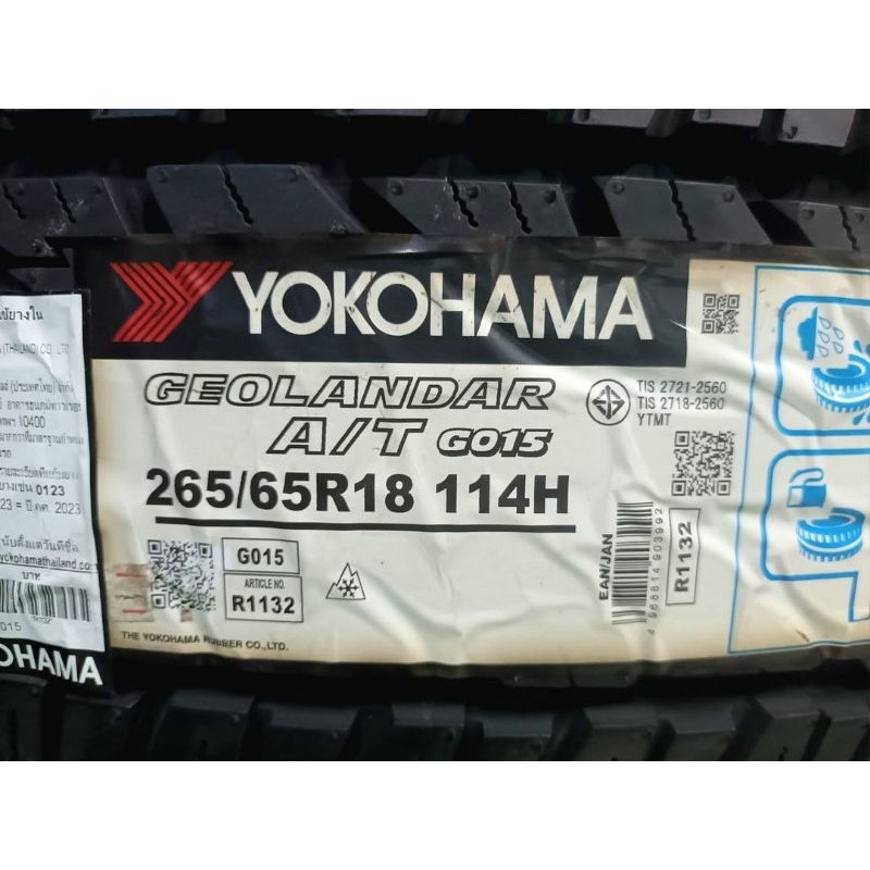 **ราคา 1 เส้น** ยางใหม่ค้างปี 265/65R18 Yokohama Geolandar AT G015(แก้มดำ) ปี 2023 ประกันบวม 2 ปี ส่