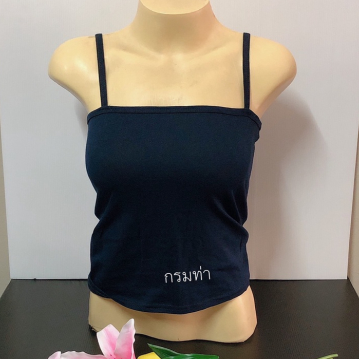 เสื้อเกาะอกมีสาย-ฟรีไซส์-SMLใส่ได้