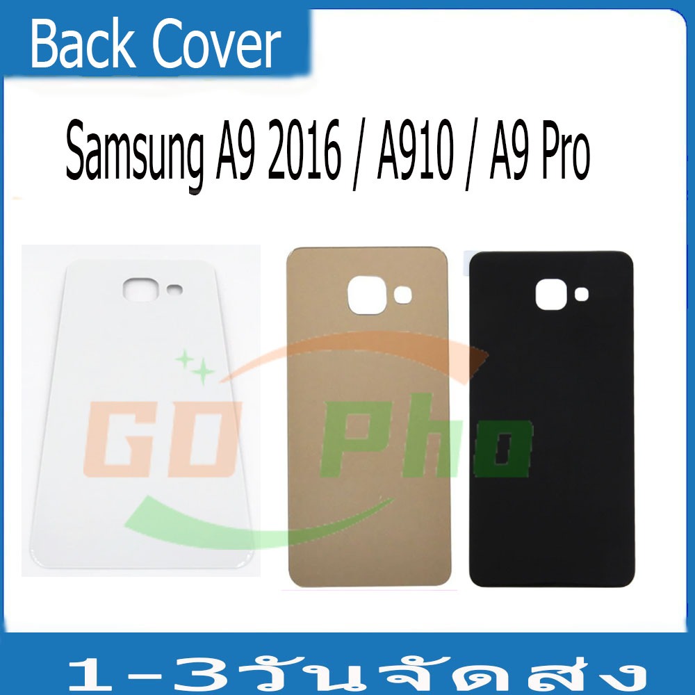 ฝาหลัง Samsung A9 2016 / A910 / A9 Pro  กระจกหลัง Battery Back Cover for A9 2016 / A910 / A9 Pro  ฝา