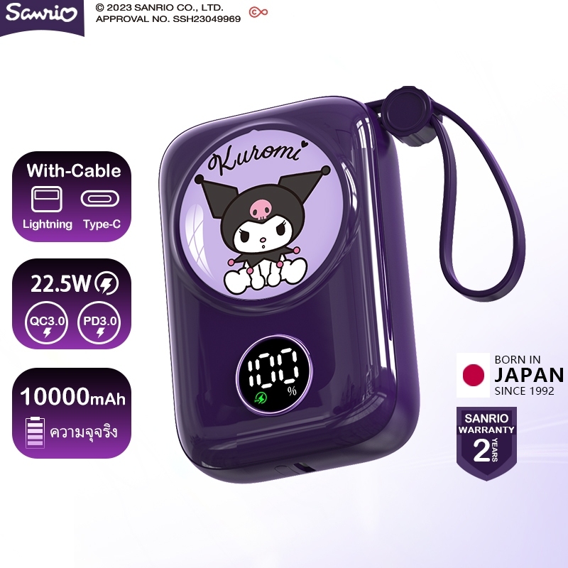 Sanrio Kuromi Power Bank 10000mAh Fast Charging Power Bank ชาร์จเร็ว ซื้อครบ 1190 แถมฟรี Labubu ลาบูบู้ ( มือสอง ）