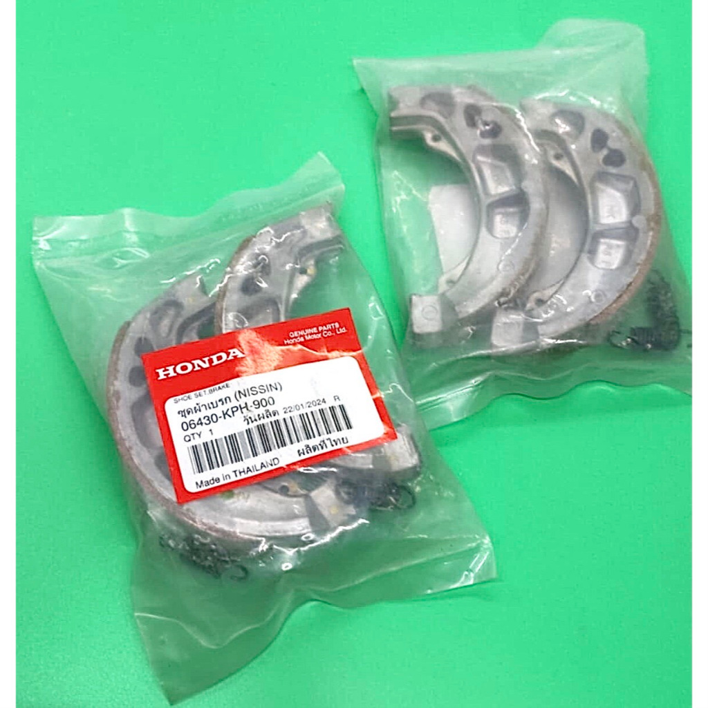 ผ้าเบรคหลัง-ผ้าเบรคดั้ม (แท้Honda)ใส่WAVEทุกรุ่น(06430-KPH-900)Honda