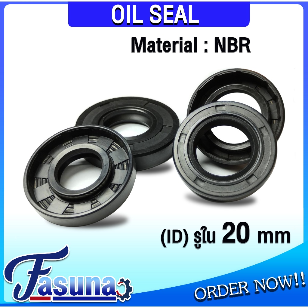 Oil seal ออยซีล TC 20-40-5 20-40-7 20-40-8 20-40-9 20-42-5 20-42-6 20-42-10 20-42-12 ซีลน้ำมัน