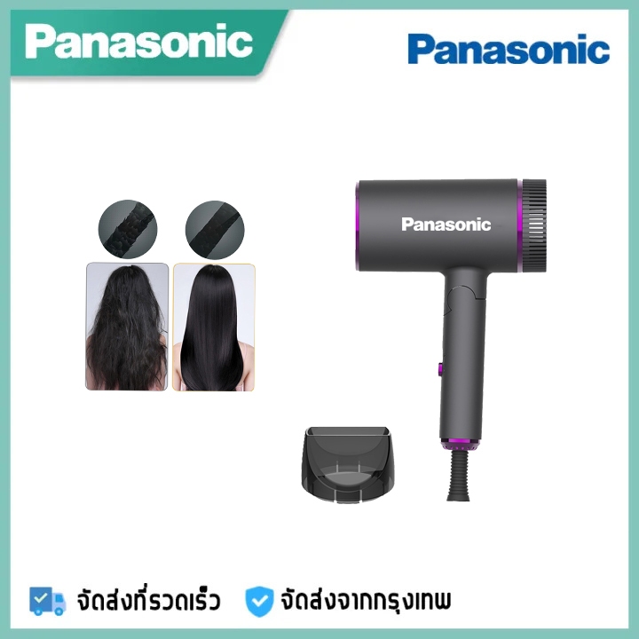 Panasonic Hair Dryer (1800W) ไดร์เป่าผม วัตต์สามเกียร์ ลมร้อน เย็น Heat Protection พกพาสะดวก พับเก็บได ไดร์เป่าผม