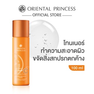 Oriental Princess โทนเนอร์ Natural Power C Miracle Brighteni…