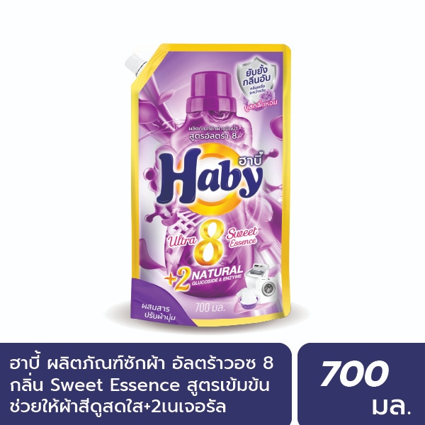 HABY ผลิตภัณฑ์ซักผ้า ULTRAWASH ขนาด 700 มล. กลิ่น Sweet Essence (แบบถุงเติม)