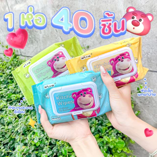 กล่องเป็ดรุ่นใหม่ พร้อมทิชชู่เปียกหมี 10 ห่อ ได้ยกกล่อง ทิชชูทำความสะอาด พร้อมกล่องอเนกประสงค์