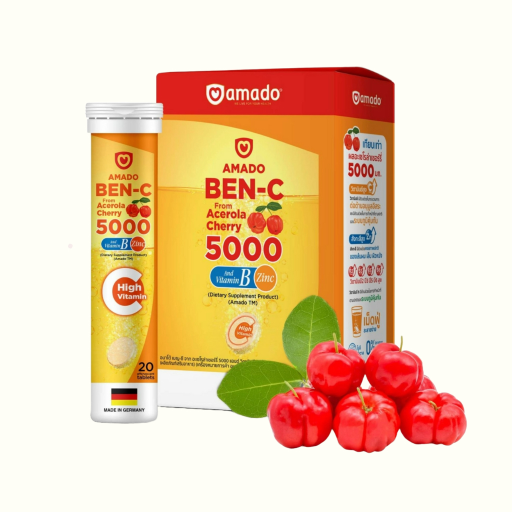 Amado Ben C Acerola Cherry & Vitamin B Zinc อมาโด้ เบนซี อะเซโรล่า เชอร์รี่ วิตามินบี ซิงค์ บรรจุ 20 เม็ด