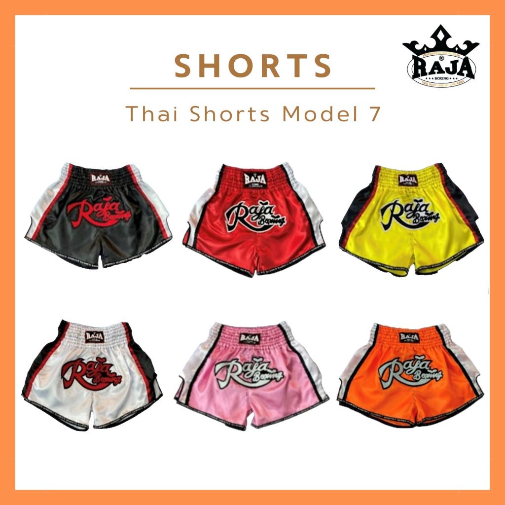 กางเกงมวย กางเกงมวยไทย กางเกงซ้อมชกมวย RAJA BOXING ปัก RAJA แถบสี (ผ้าต่วนแท้100%) Muay Thai Shorts