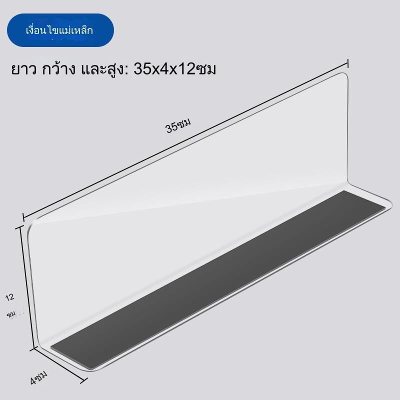 แผ่นกั้น PVC สูง 12 Cm  ตัวกั้นแบ่งสินค้า รุ่นแม่เหล็ก สำหรับจัดระเบียบสินค้า ร้านค้า มินิมารท