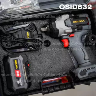OSUKA บล็อกกระแทกไร้สาย 20Vรุ่น OSID-520|OSID-LT520|OSID831-M1|OSID832-P1|OSID830-M1 (รุ่นประหยัด)