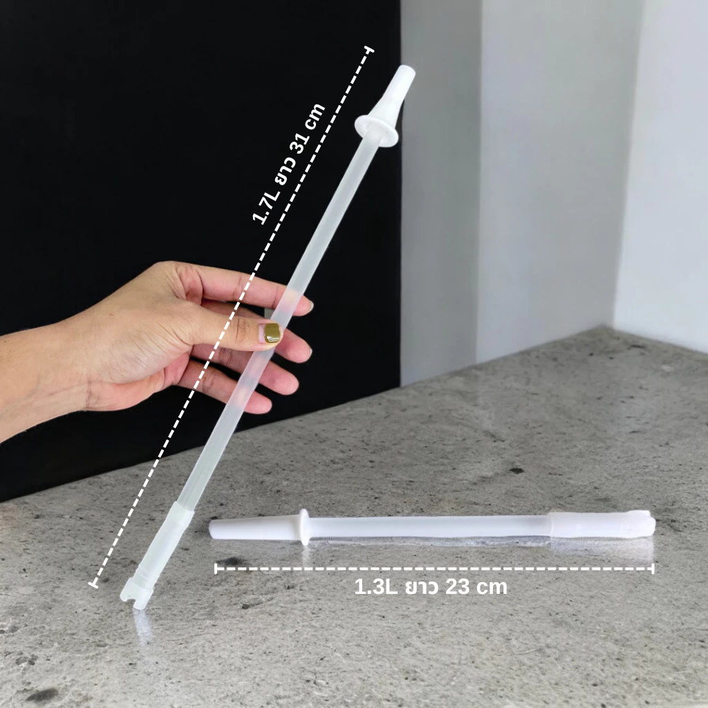 หลอดดูดน้ำขนาด 1.3/1.7 ลิตร และชุดแปรงล้างแก้วน้ำ กระบอกน้ำ หลอดประกอบเเยกชิ้นส่วน ทำความสะอาดง่าย