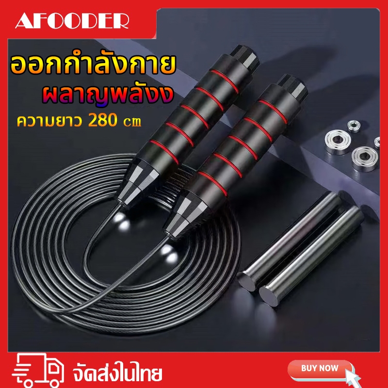 จัดส่งรวดเร็ว ปลีก/ส่ง เชือกกระโดด เชือกกระโดดแบบปรับได้ ด้ามจับบุนุ่มกระชับมือSkipping Rope Sponge Handle