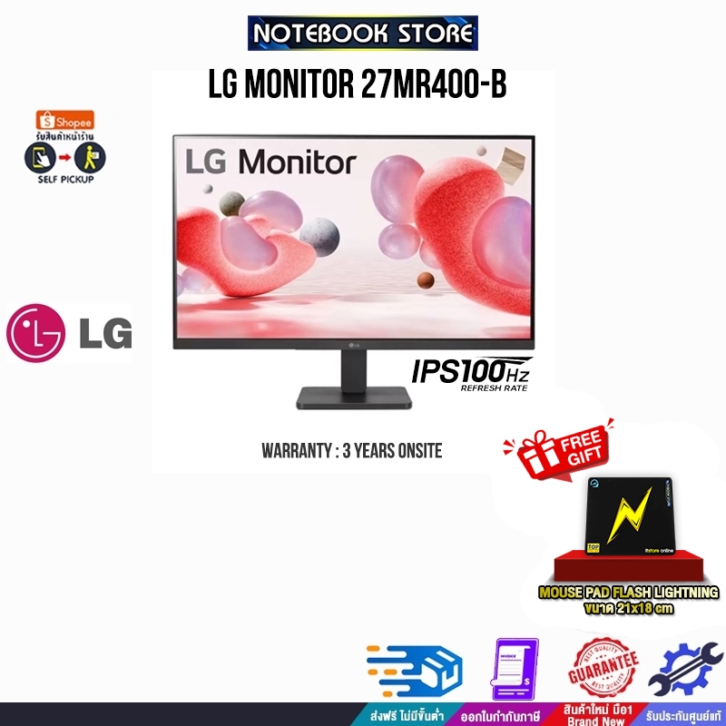 LG MONITOR 27MR400-B (IPS/100HZ)/ประกัน 3 YEARS+ONSITE