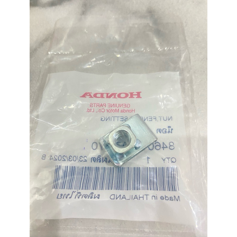 น๊อตยึดบังโคลนหน้า เวฟ 125 R,S,I รุ่น ไฟเลี้ยวบังลม, หัวเถิก แท้เบิกศูนย์ (รหัสสินค้า 84601-HA7-670)