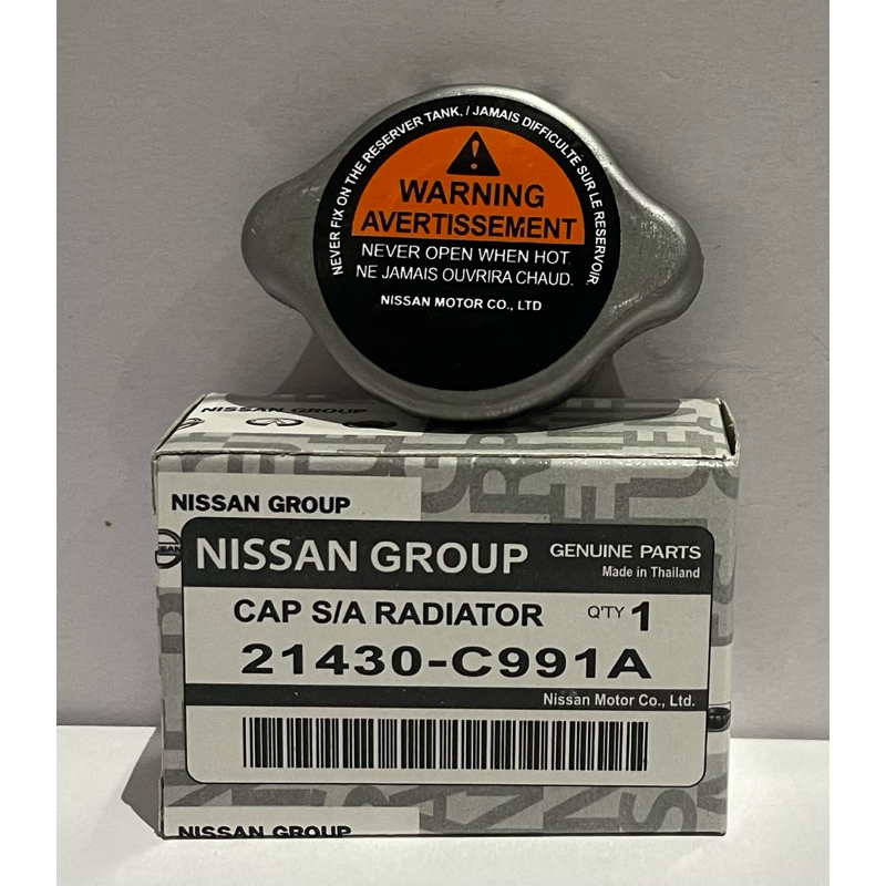 ฝาหม้อน้ํา NISSAN NAVARA NP300 (D23T) แบบไม่มีสปริง (21430-C991A)